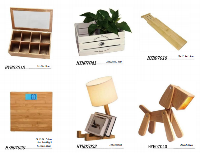 家居用品