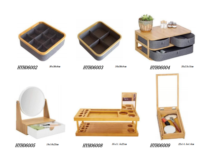 家居用品