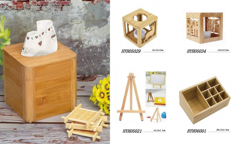 家居用品