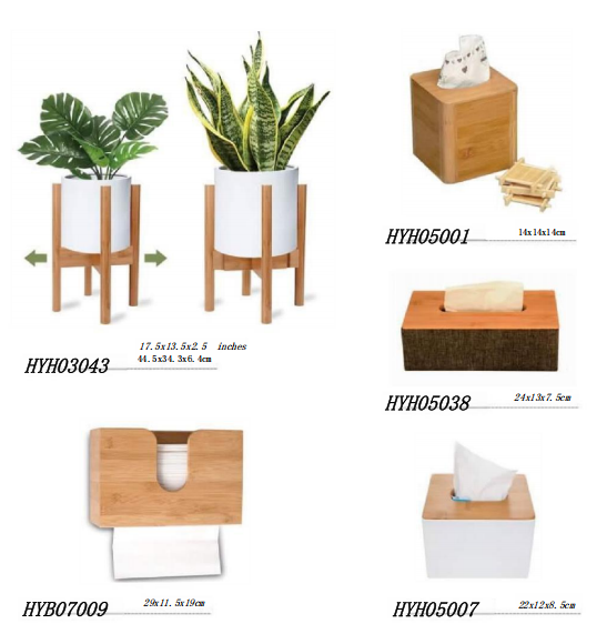 家居用品