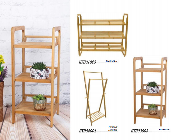 家居用品